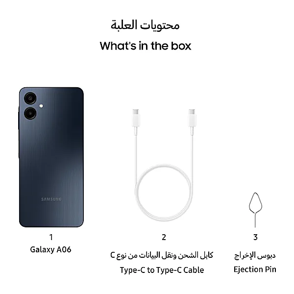 Samsung Galaxy A06 Dual Sim 6GB RAM 128GB